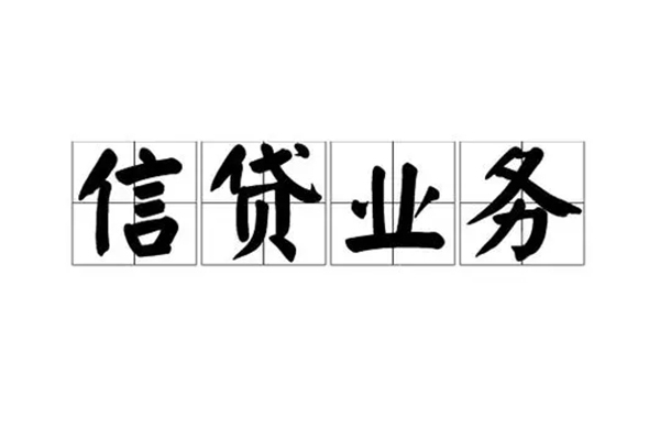 成都24短借空放-成都24私人私借-成都24个人信用贷款