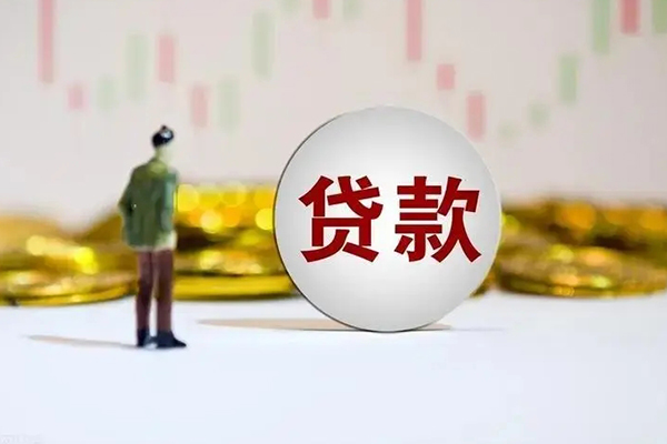 成都24应急借钱空放-成都24小额贷款官网-成都24短拆垫资