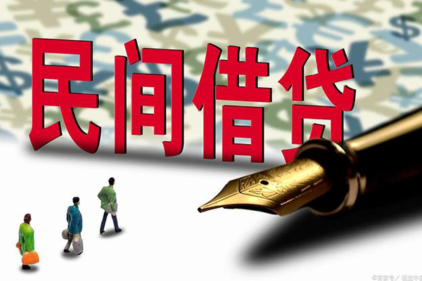 成都24哪里有民间借贷-成都24无抵押私借空放-成都24小额私人借贷