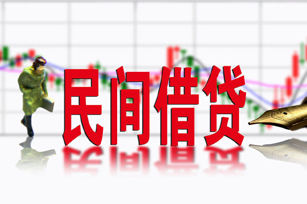 成都24私借空放先息后本-成都24贷款私人贷款-成都24小额贷款贷款