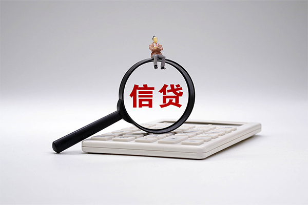 成都24身份证借款-成都24哪里有小额贷款-成都24私人空放借钱