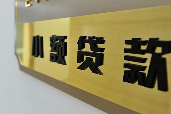 成都24民间借贷网-成都24私人借钱-成都24贷私借