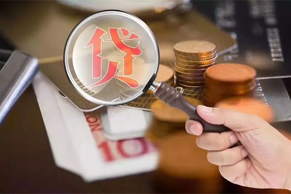 成都24个人创业贷款-成都24私人借贷私借-成都24私人信用贷款