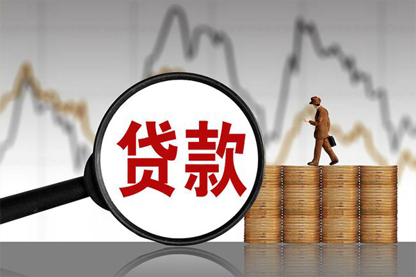 成都24小额贷款空放-成都24私借短借-成都24身份证贷款