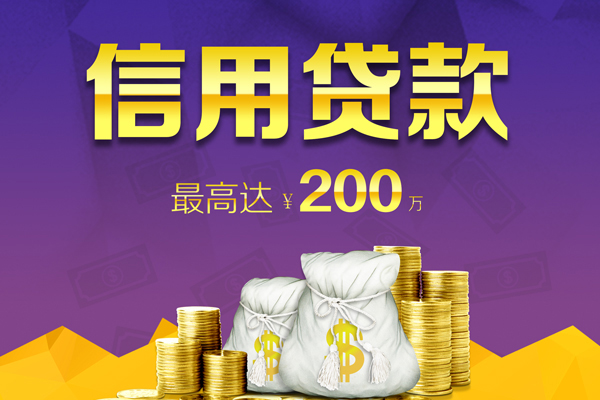 成都24哪里有私人借贷-成都24小额贷款不查征信-成都24贷款只要身份证贷款