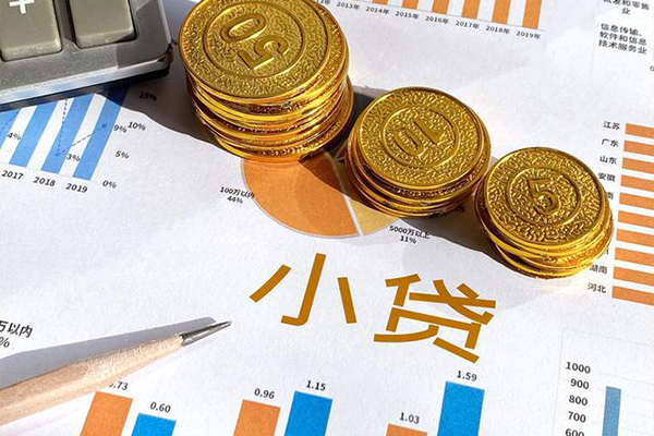 成都24个人贷款额-成都24押身份证贷款-成都24本地身份证贷款