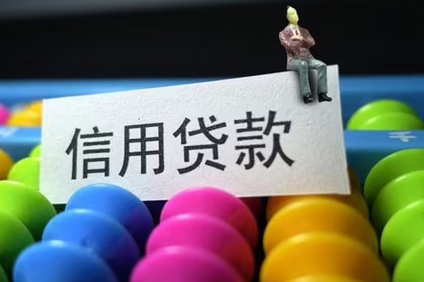 成都24私人小额贷款-成都24小额空放-成都24贷款私借空放