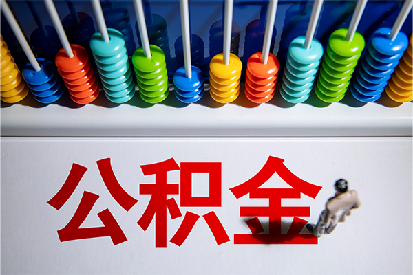 成都24短借费用-成都24哪里可以私人借款-成都24私人短借