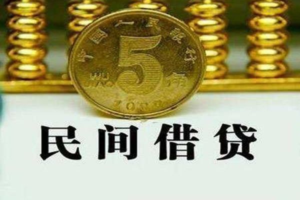 成都24个人24小时借钱-成都24私人空放二次私借-成都24民间小额借贷
