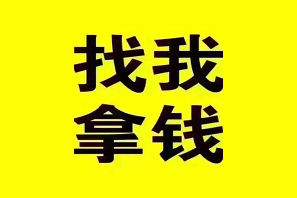 成都24私借空放当场拿钱-成都24个人身份证贷款-成都24短借费用