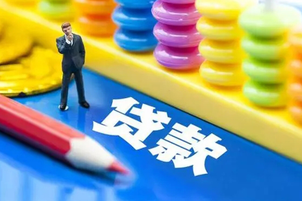 成都24小额信用贷款-成都24贷款空放-成都24身份证办理贷款