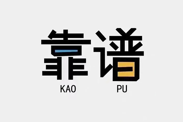 成都24借钱急用钱-成都24借款短借-成都24民间借贷网