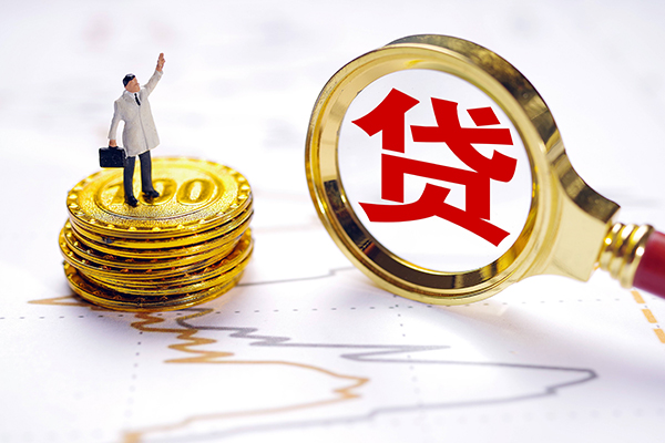 成都24私人身份证借私借-成都24贷私借-成都24应急贷款