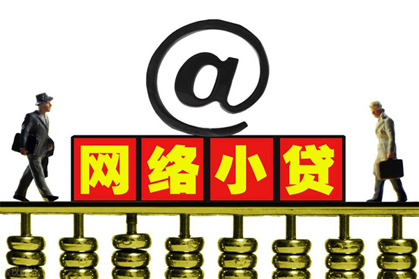 成都24哪有私人借贷-成都24个人消费贷款-成都24个人小额贷款