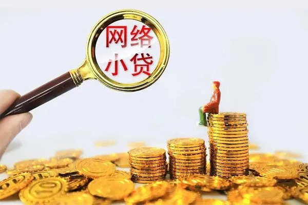 成都24民间借贷网-成都24民间借贷网-成都24个人贷款小额贷款
