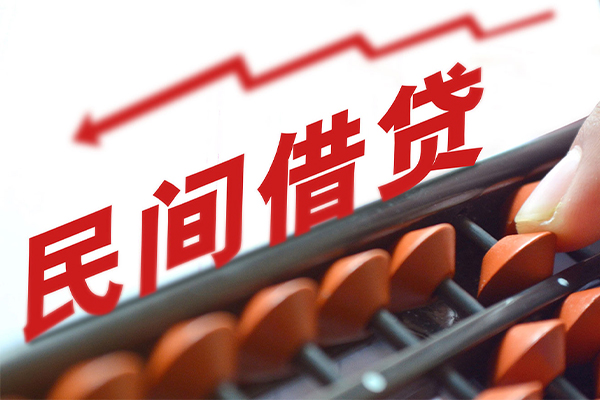 成都24空放私借民间借贷-成都24贷款个人贷款-成都24短借短拆