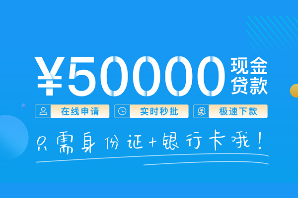 成都24身份证借私借-成都24私借短借-成都24个人借贷款