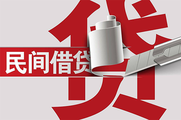 成都24用身份证借私借-成都24私借空放短借-成都24正规私人借贷
