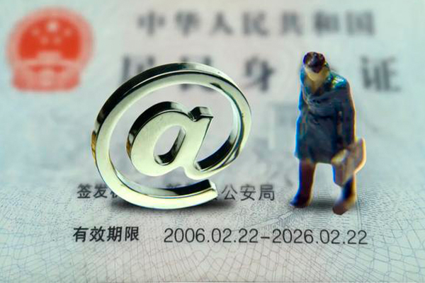 成都24身份证抵押贷款-成都24私人短借-成都24私人私借