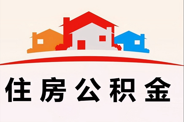 成都24民间短期水钱借款-成都24民间无抵押借钱-成都24个人贷款联系电话