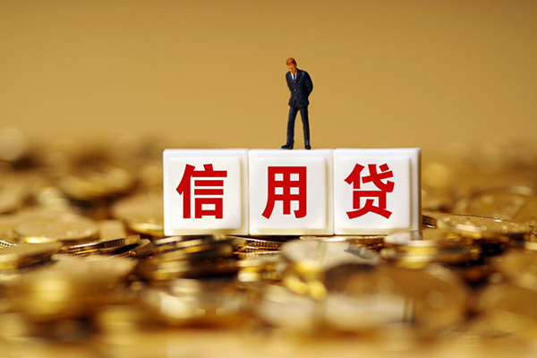 成都24快速小额贷款-成都24水钱-成都24个人贷款