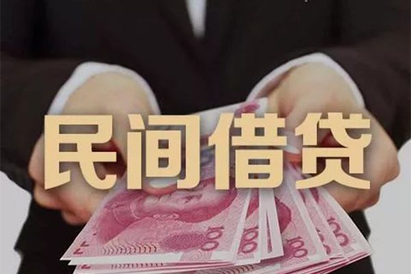 成都24私借贷款-成都24空放私人借钱-成都24空放个人借钱