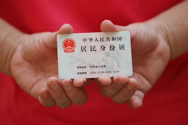 成都24私借贷款-成都24线下贷款-成都24无抵押身份证贷款
