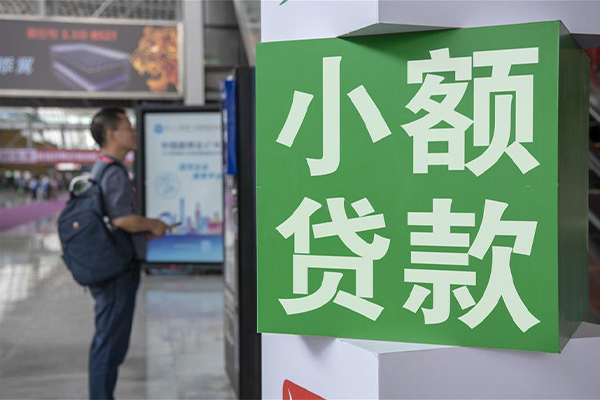 成都24哪里可以信用贷款-成都24私人借贷私借-成都24短借