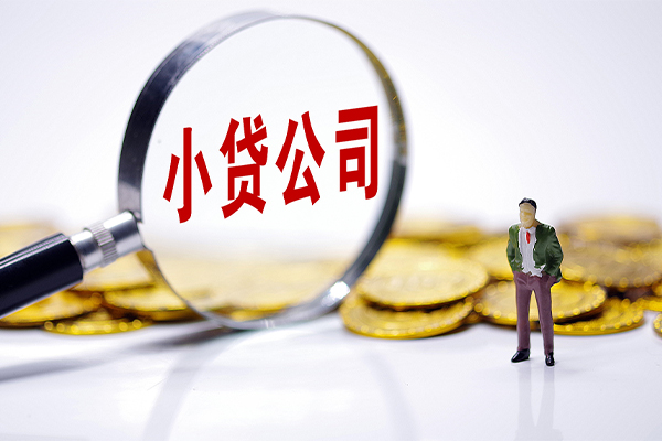 成都24贷款个人借贷-成都24私人借贷私借-成都24私人借贷私借