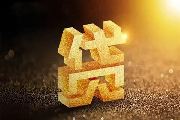成都24私借户不考察-成都24借贷私人-成都24本地私借